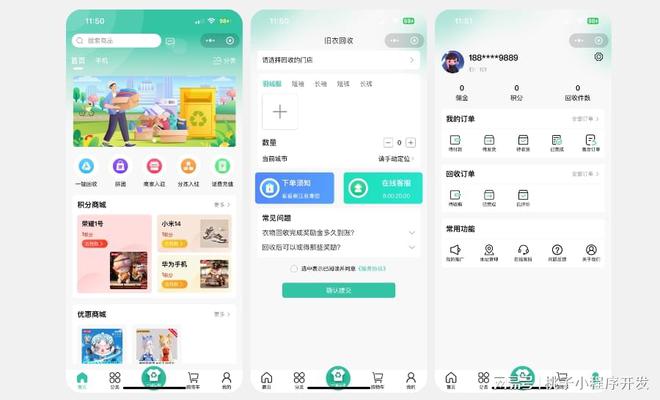 程序开发旧衣回收市场中的隐藏商机凯发k8国际娱乐首选旧衣回收小