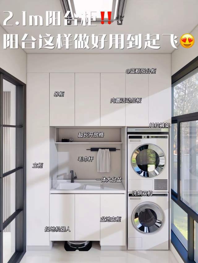 521米宽的阳台柜设计看看哪款适合你家k8凯发国际入口12米、125米、1(图5)