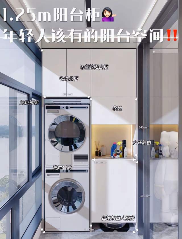521米宽的阳台柜设计看看哪款适合你家k8凯发国际入口12米、125米、1(图4)