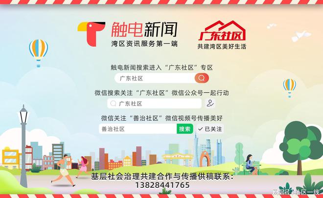 白云大源开展废旧织物回收活动凯发天生赢家让闲置再发光！(图1)