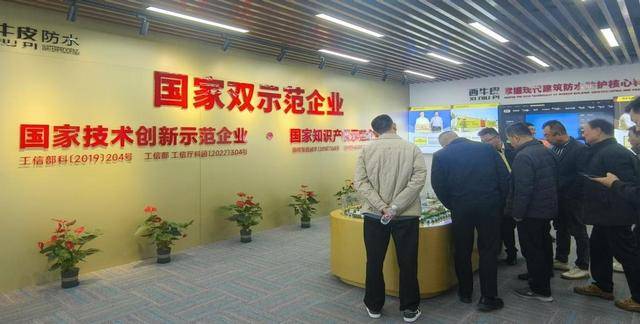 进防水“专家”西牛皮共话发展凯发k8娱乐唯一徽商秘书长走(图4)