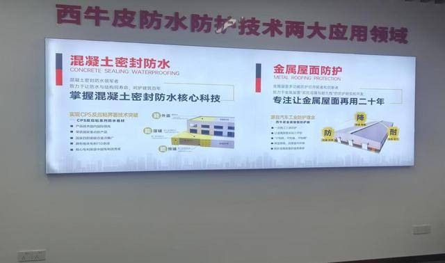 进防水“专家”西牛皮共话发展凯发k8娱乐唯一徽商秘书长走(图5)
