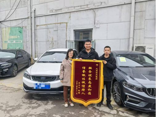 锈迹车门秒变新车主：这售后绝了！凯发首页登录吉利售后“神仙操作”