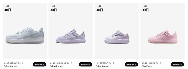 Drake x 耐克AF1」情人节补货了凯发K8旗舰厅Snkrs确认发售！「公鸭(图1)