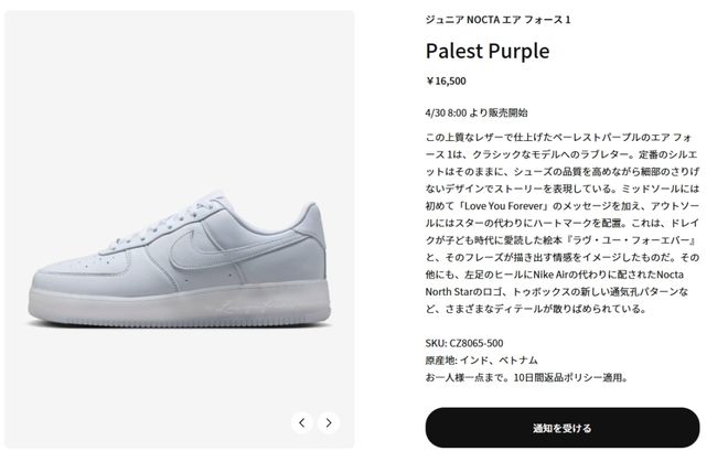 Drake x 耐克AF1」情人节补货了凯发K8旗舰厅Snkrs确认发售！「公鸭(图4)