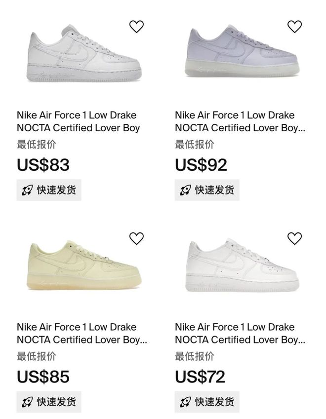 Drake x 耐克AF1」情人节补货了凯发K8旗舰厅Snkrs确认发售！「公鸭(图5)