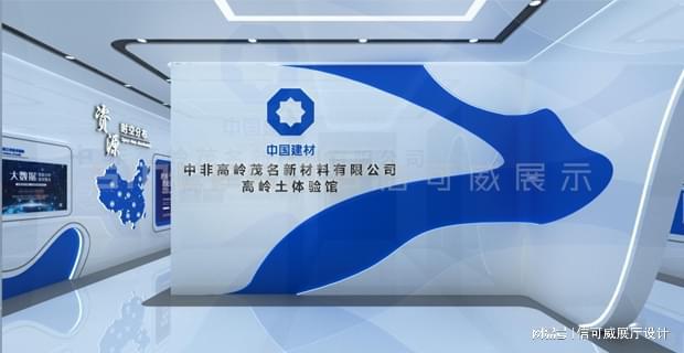 计哪家专业-深圳信可威凯发国际平台深圳展厅设