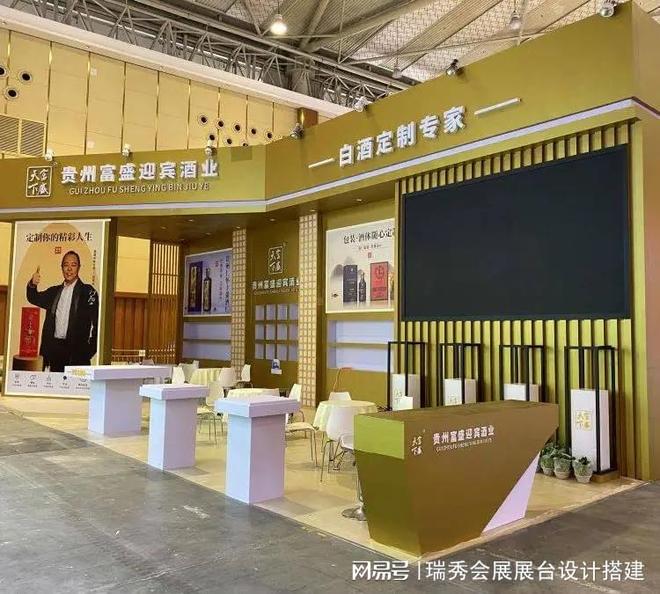 鞋业博览会 展会搭建策划公司凯发k8国际2025中国国际(图3)