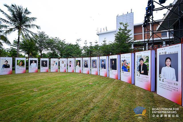 悦享会：解码她经济 赋能她成长K8凯发登录入口2025木兰(图4)