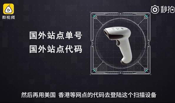 海外代购都是山寨假货！某通某达某丰集体中招K8凯发·国际网站曝光！国内惊天造假丑闻(图10)