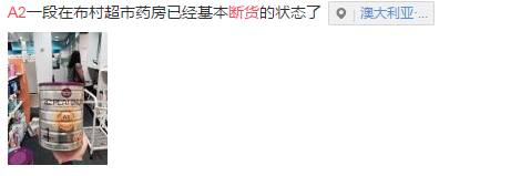 海外代购都是山寨假货！某通某达某丰集体中招K8凯发·国际网站曝光！国内惊天造假丑闻(图4)