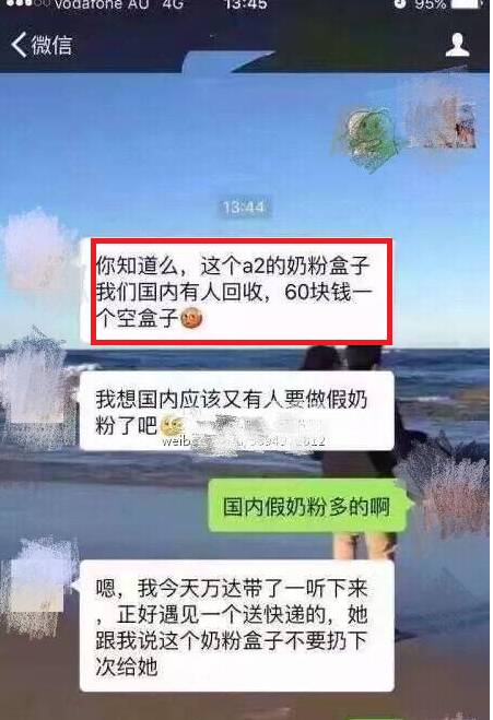 海外代购都是山寨假货！某通某达某丰集体中招K8凯发·国际网站曝光！国内惊天造假丑闻(图6)