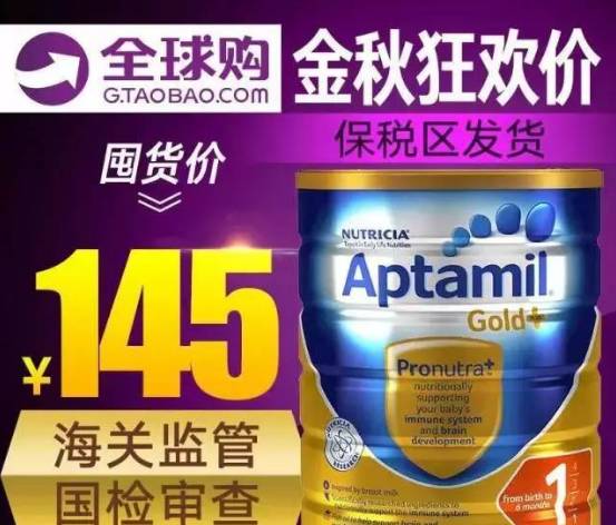 海外代购都是山寨假货！某通某达某丰集体中招K8凯发·国际网站曝光！国内惊天造假丑闻(图7)