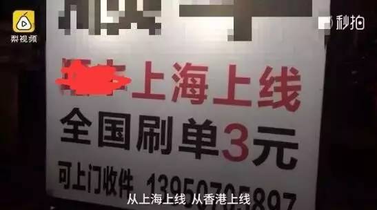 海外代购都是山寨假货！某通某达某丰集体中招K8凯发·国际网站曝光！国内惊天造假丑闻(图12)