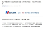 亿补贴商家这3大红利最值得关注！凯发ap